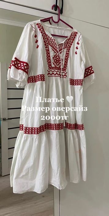 Б/у одежда разгрузка гардероба