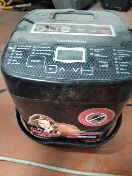 Мультиварка редмонд