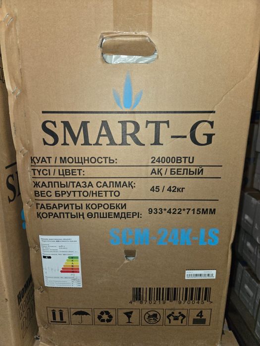 Кондиционер SMART-G – продажа в Алматы | Сплит-система