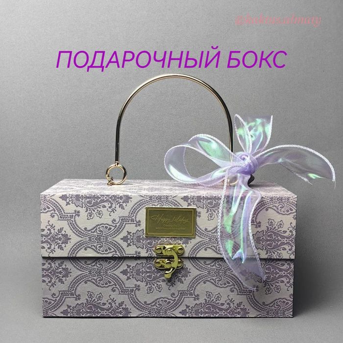 Подарочные наборы