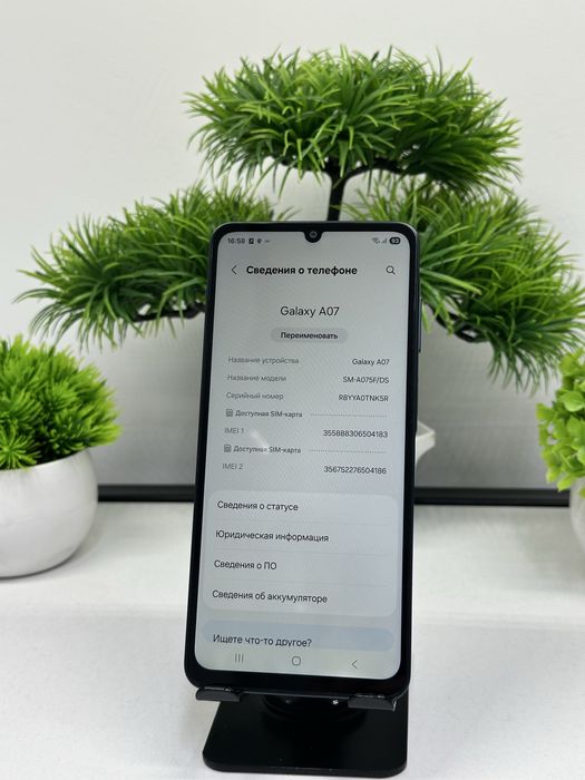 Galaxy A07 64gb .