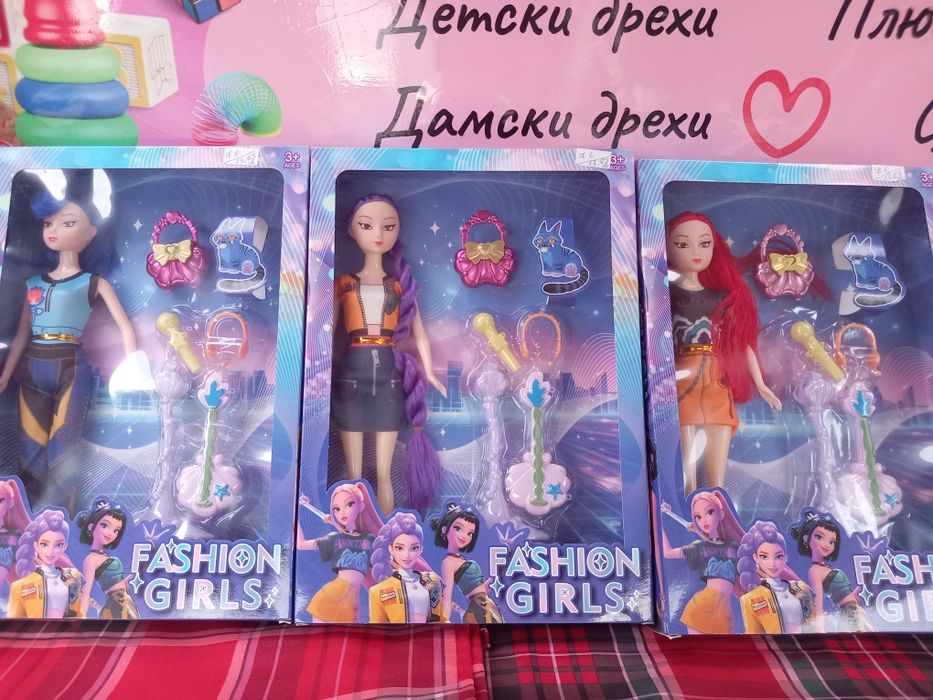 Кукли с аксесоари