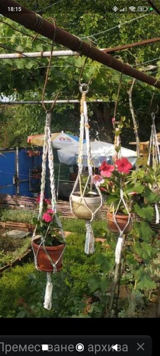 2,80 € Макраме за една саксия