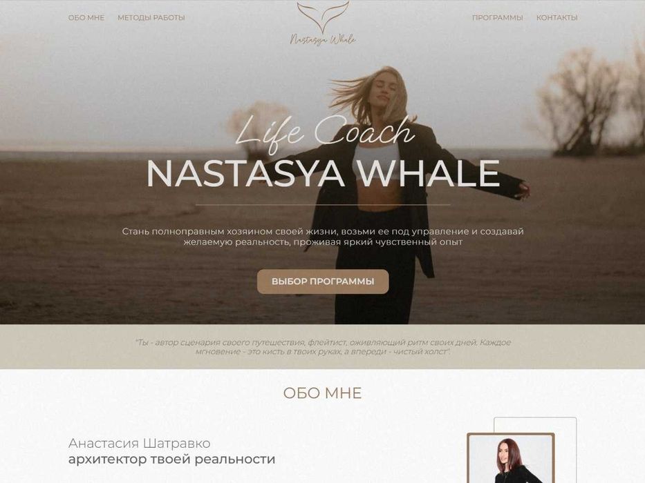 Разработка веб-сайта на Tilda ответственно с гарантией (от 3-х дней)