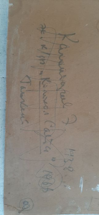 Картинки живопись