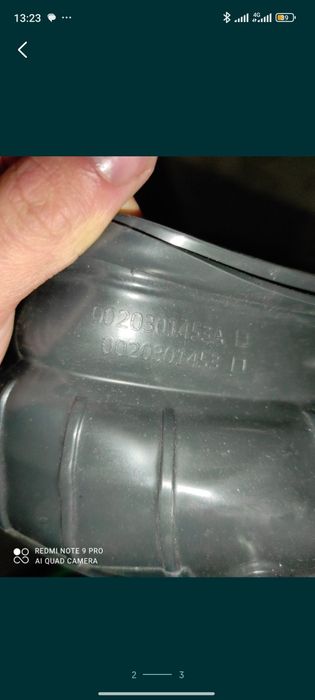 Манжета стиральной машины