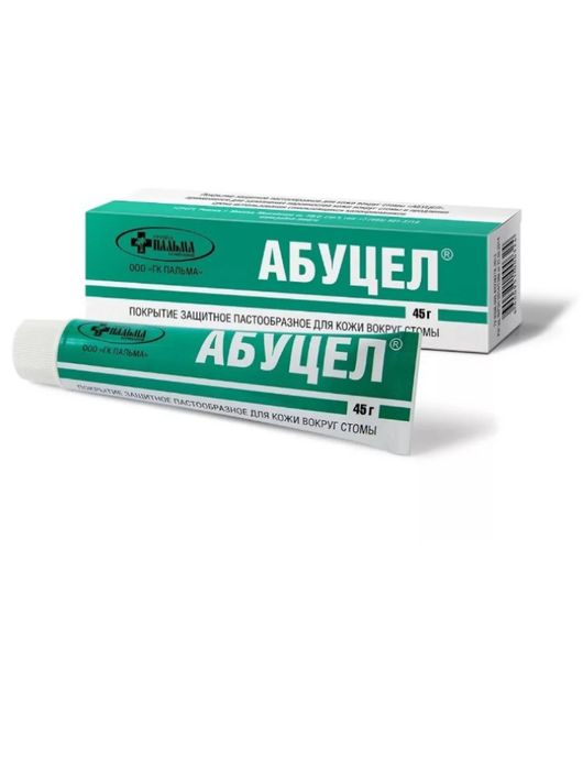 Продам Памперсы для взрослых