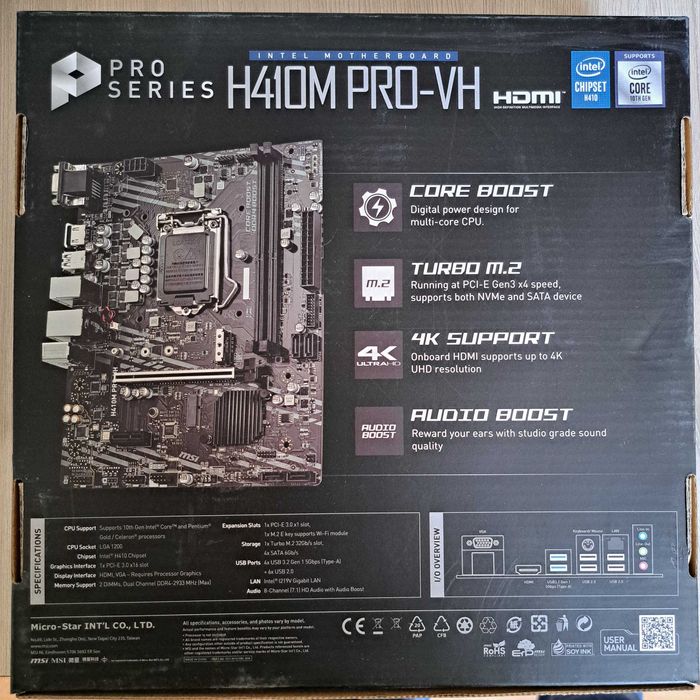 Компьютерлар сотилади