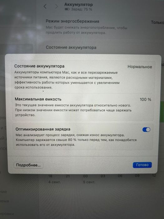 MacBook Air13, 2020г. 256гб