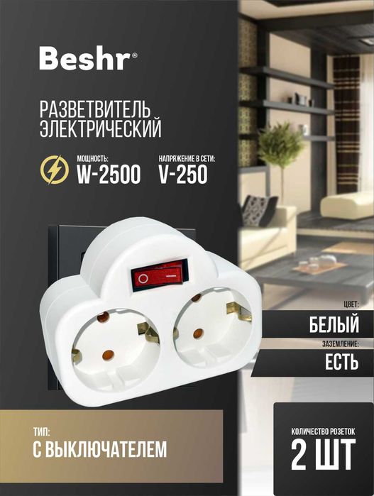 Beshr Kolodka 3ta uyali, mustaxkam korpus,  ixcham, troynik, pilot.