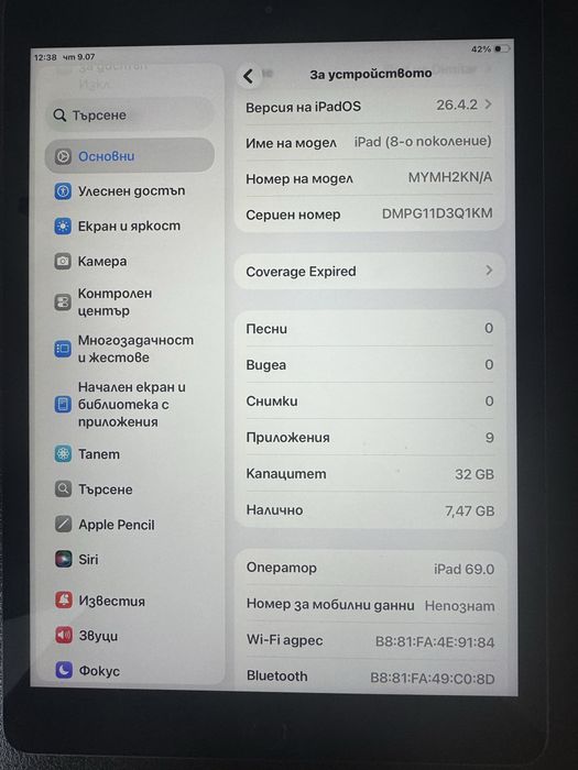 Pad A2429 като нов, без забележки!