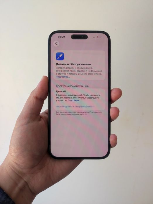 14 Pro Max 128gb 83%