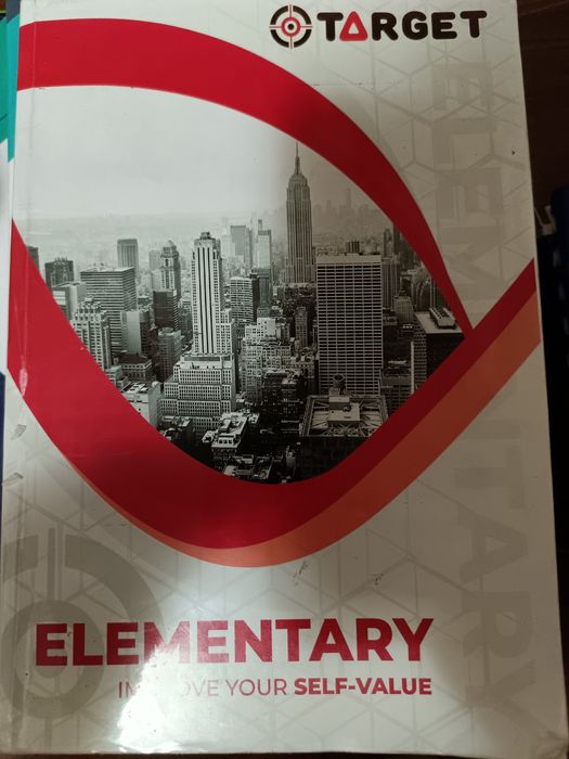 Книга по английскому