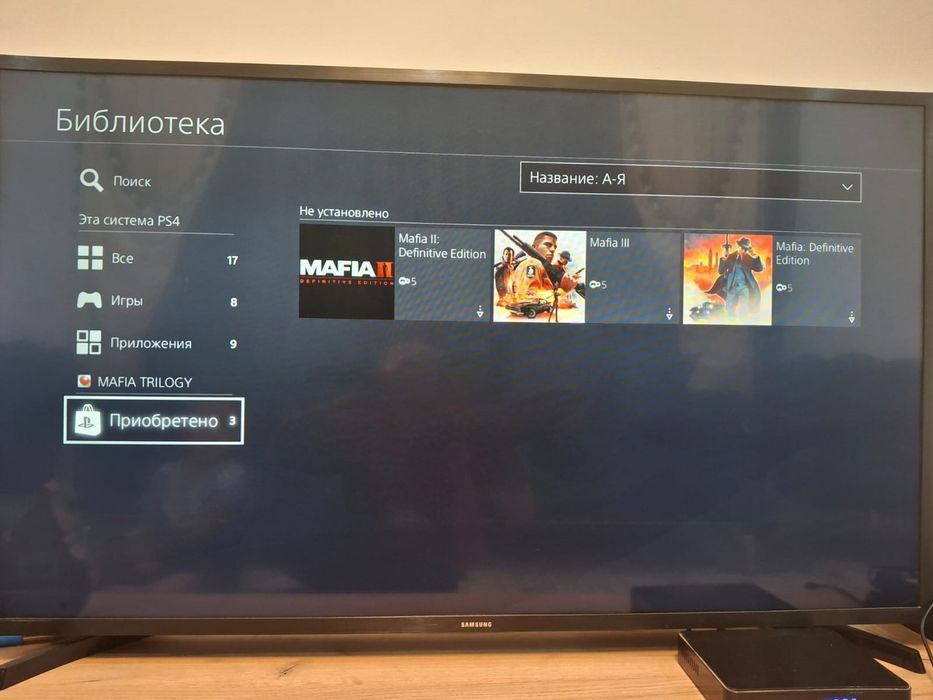 Playstation 4 продается