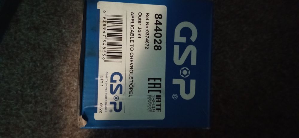 Външен карданен вал Опел нов