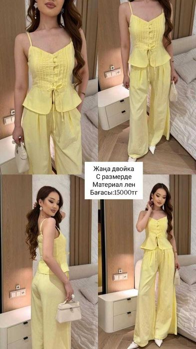 Әртүрлі киімдер қыздарғаа