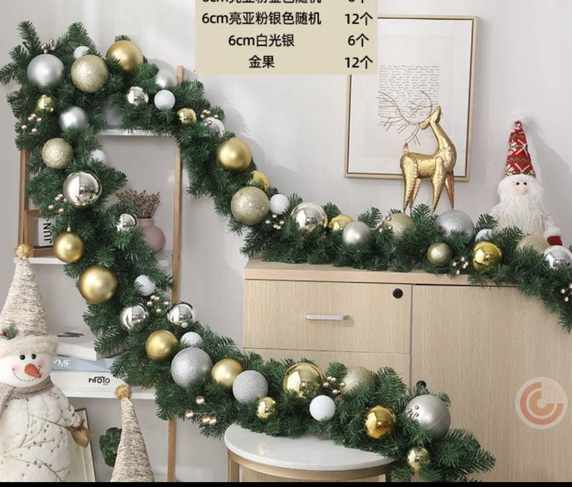 Гирлянда елочная 270 см