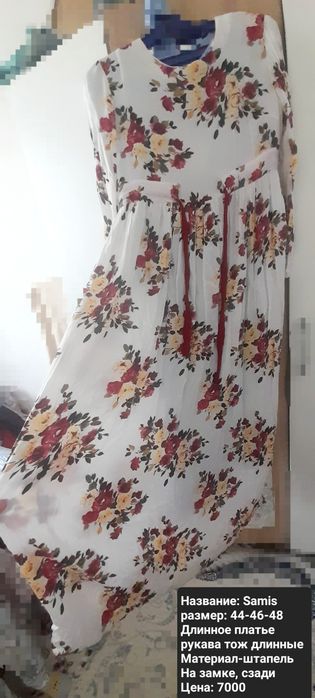 Продам красивые платья