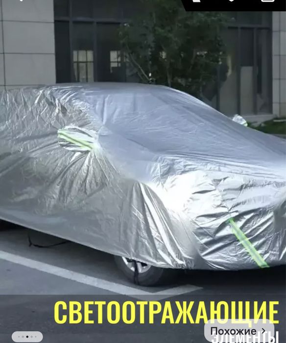 Продам новый тент