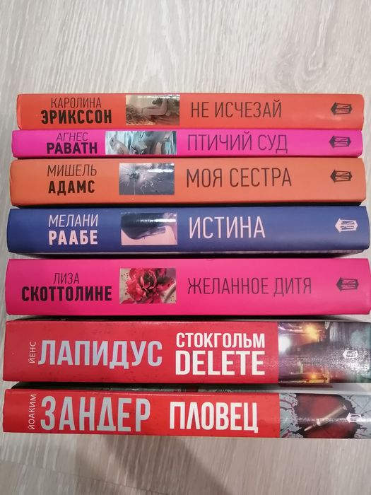 Книги в отличном состоянии!