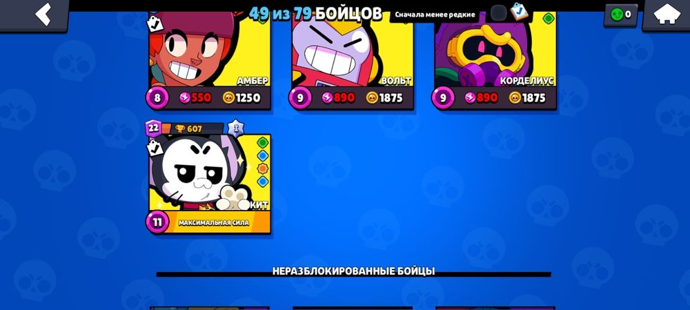 Продам бравл старс аккаунт