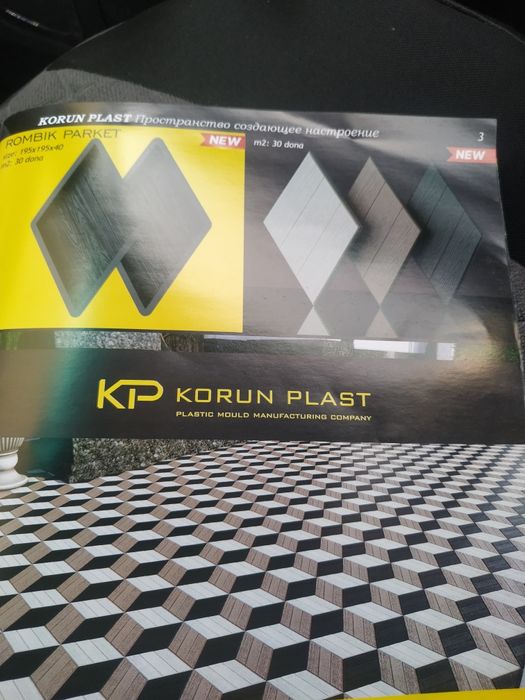 Брусчатка и тротуарная плитка