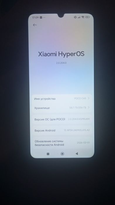 Обменяю два телефона на айфон
