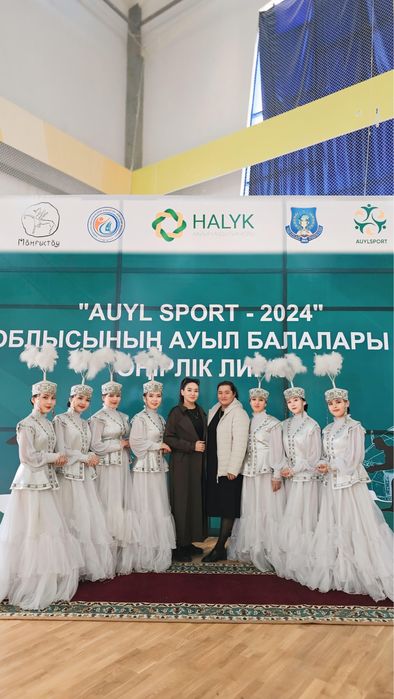 Костюм для танцев казахский