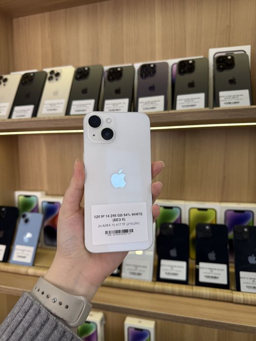 Iphone 14 256 gb 83% Blue