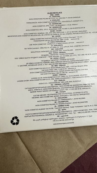 Ожерелье, цветочное