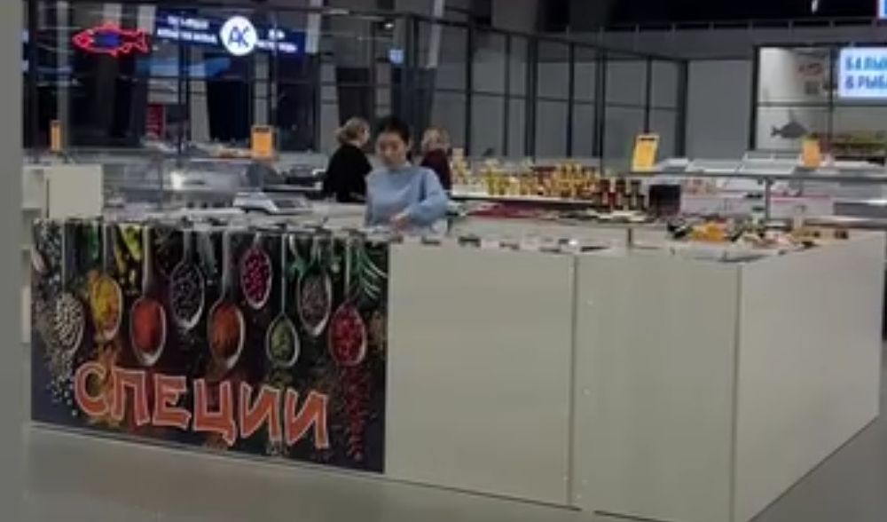 Торговый оборудование