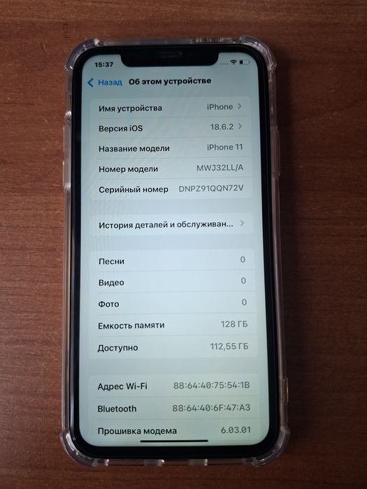 Продам iPhone 11 в хорошом состояний