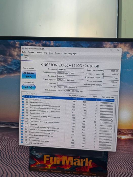 Продам игровой компютер ТОРГА НЕТУ