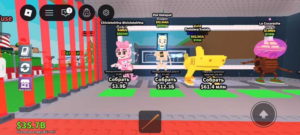 Пот хотспот чиклитирина на продажу