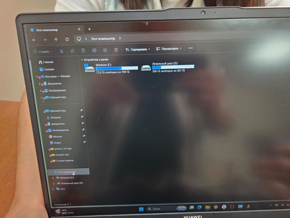 Продам ноутбук, в отличном состоянии!