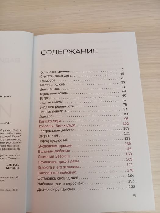 Продам книги (твёрдый переплёт)