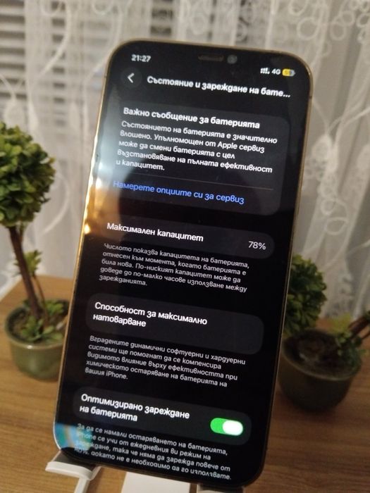 İPhone 12 Pro Gold 128 gb