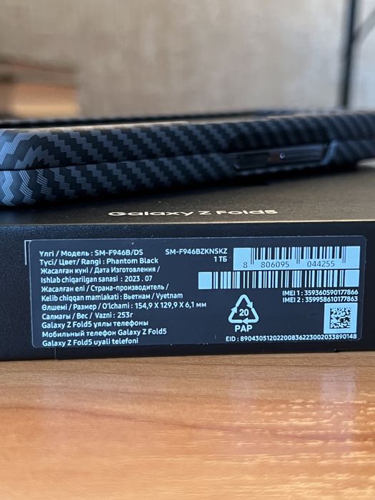 Fold 5, память 1 Трб