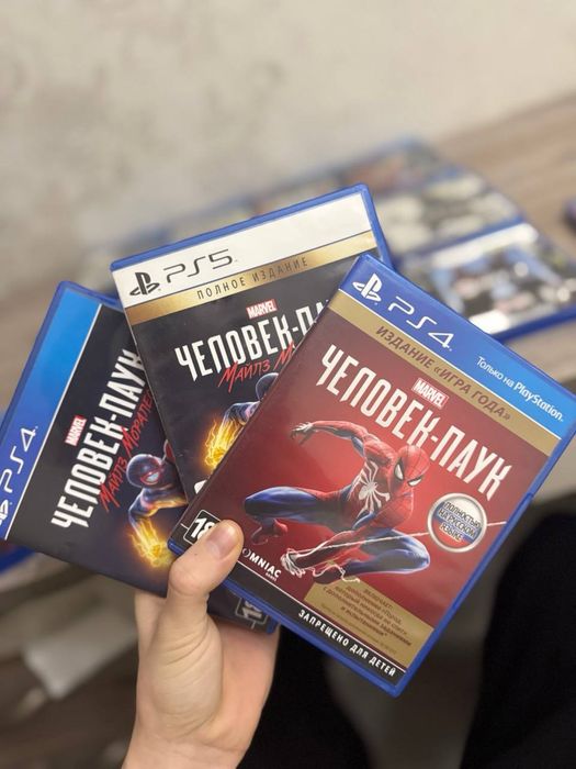 Диски пс4-пс5.