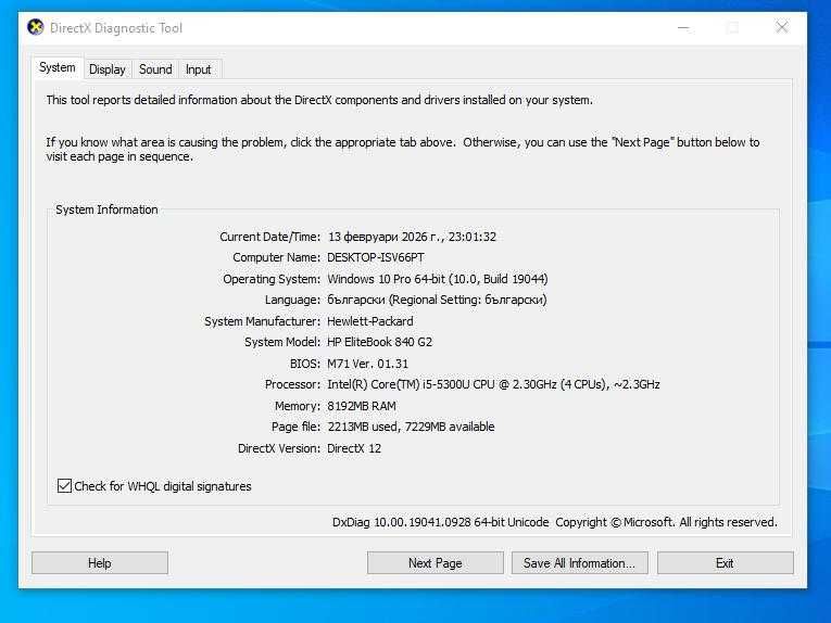 HP Elitebook 840 G2 , 14 инча CPU i5-5300U, ram 8 GB , ssd 240 GB