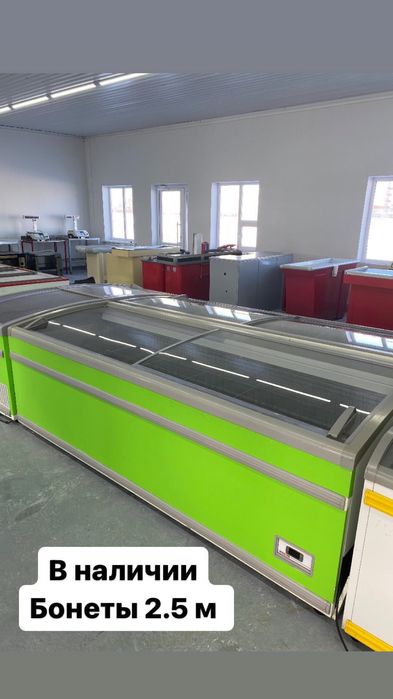 Бонета морозильник ларь витрина