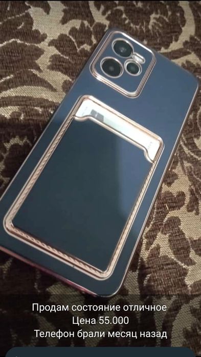 Продаю новый телефон Реэлми с 35