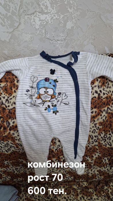 Боди и комбенизоны