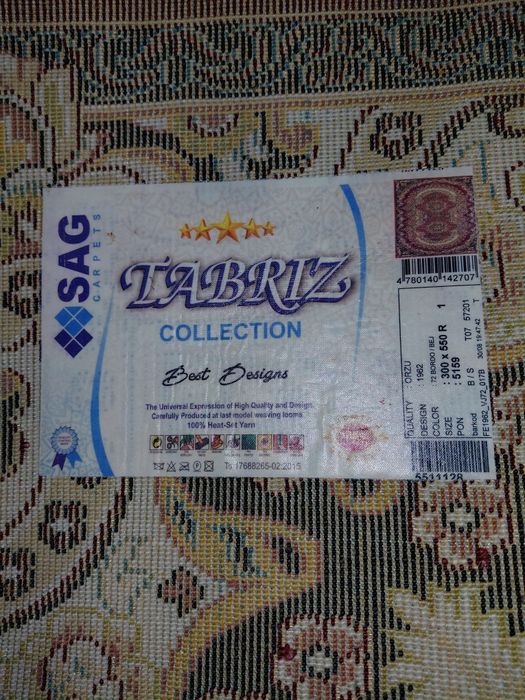 Калин холи янгидай