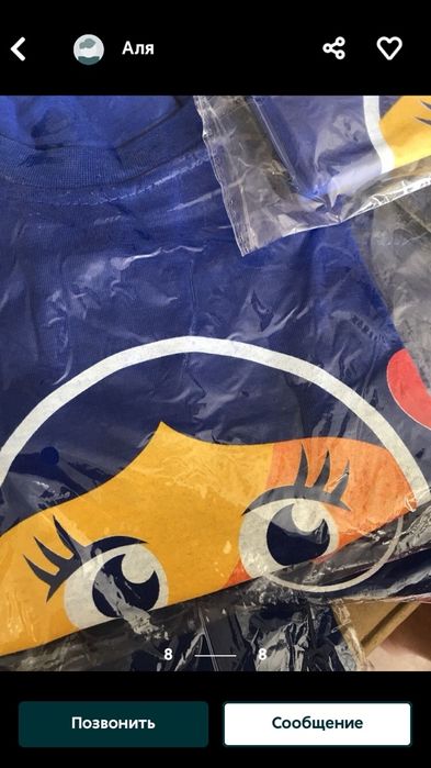 Футболки мужские