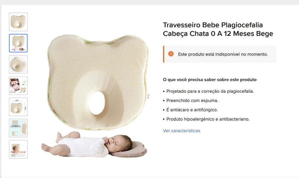 Ергономична бебешка възглавница 0-12 месеца