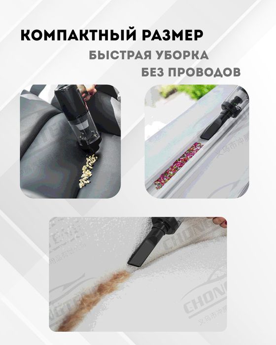 Мини-пылесос 2в1