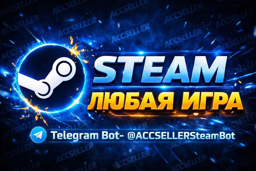 Стим steam аккаунт с любой игрой