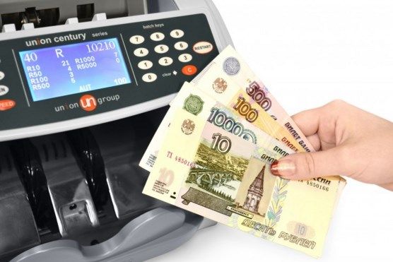 Детектор валют инфракрасный электронный банковский