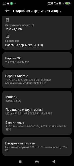 Продам Смартфон Xiaomi 13T